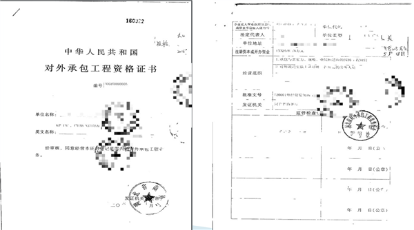 貨物退運(yùn)報關(guān)流程5.png